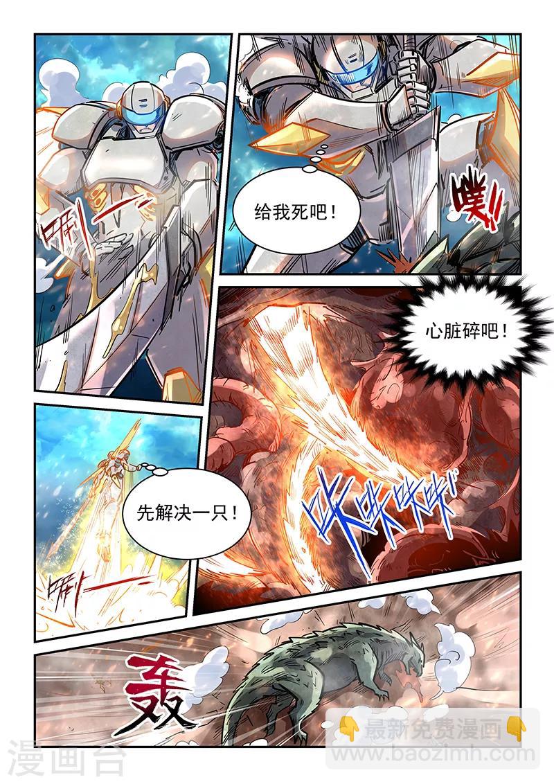 第372话-第376话