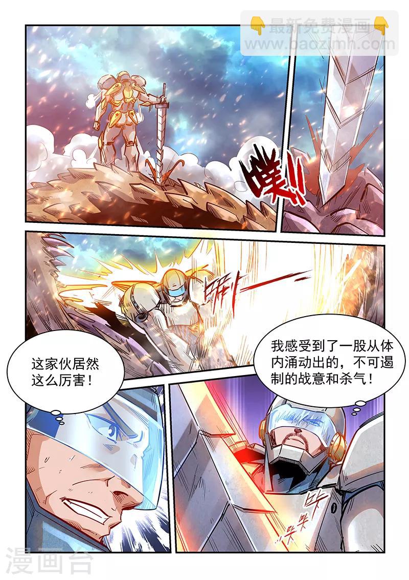 第372话-第376话