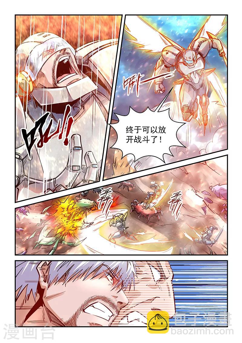 第372话-第376话