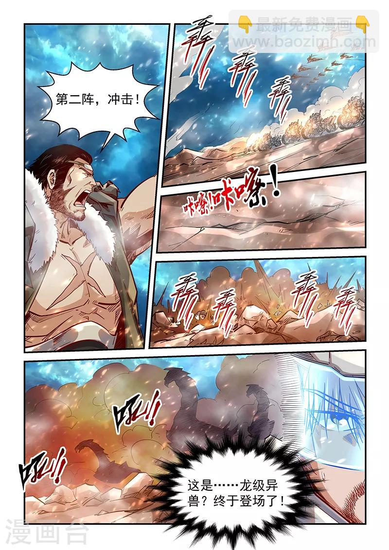 第372话-第376话