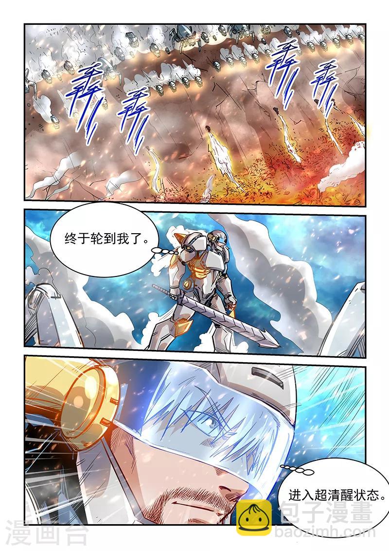 第372话-第376话