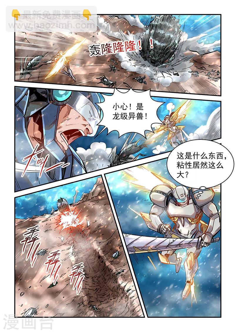第372话-第376话