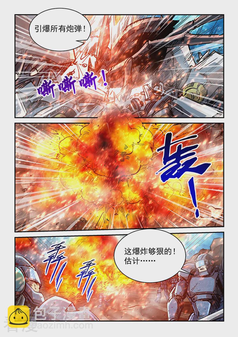 第1季最终话-第378话