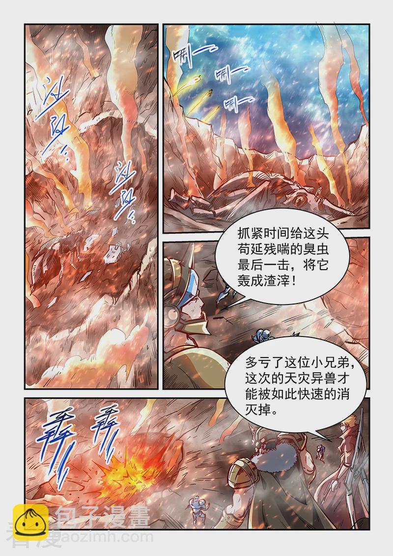 第1季最终话-第378话