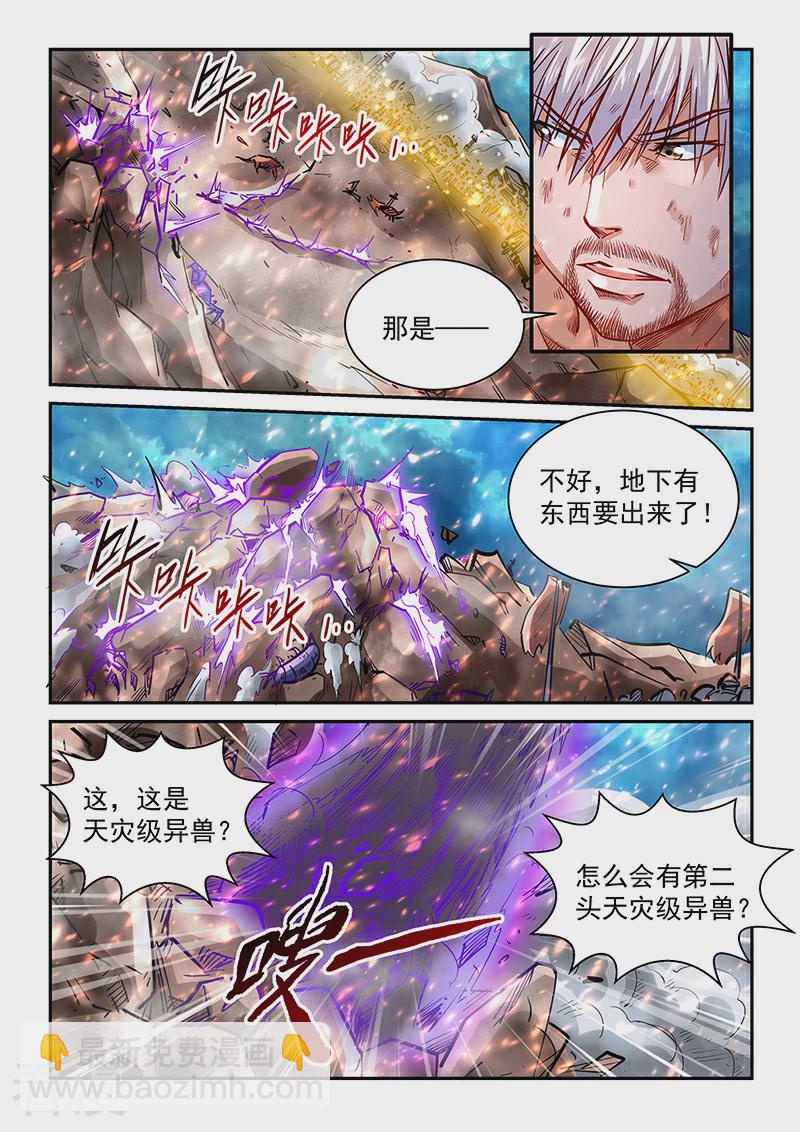 第1季最终话-第378话