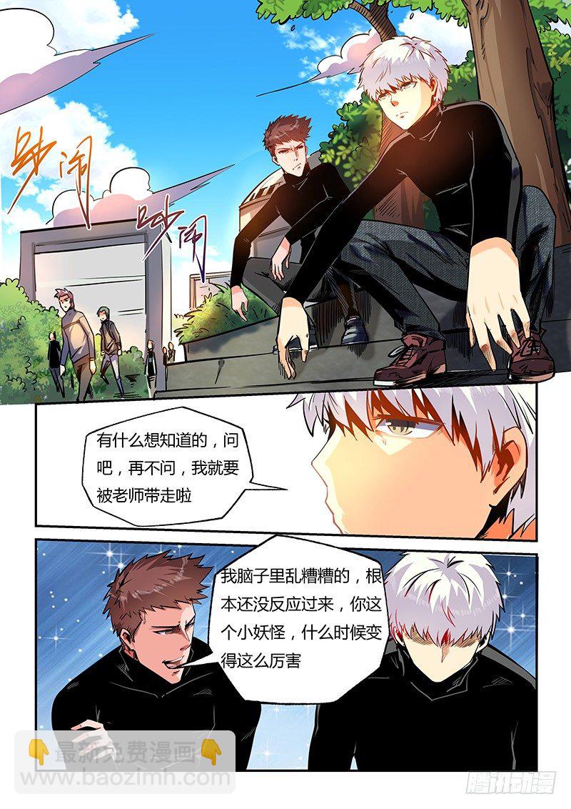 第18话（一）-第40话
