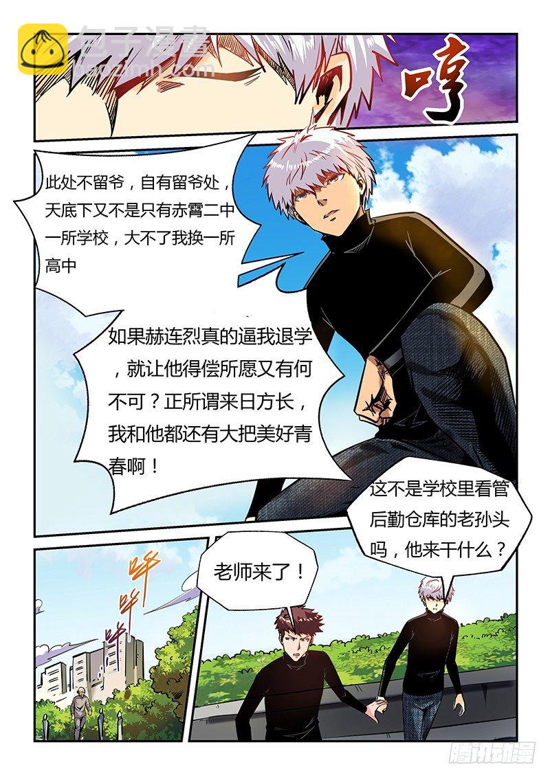 第18话（一）-第40话