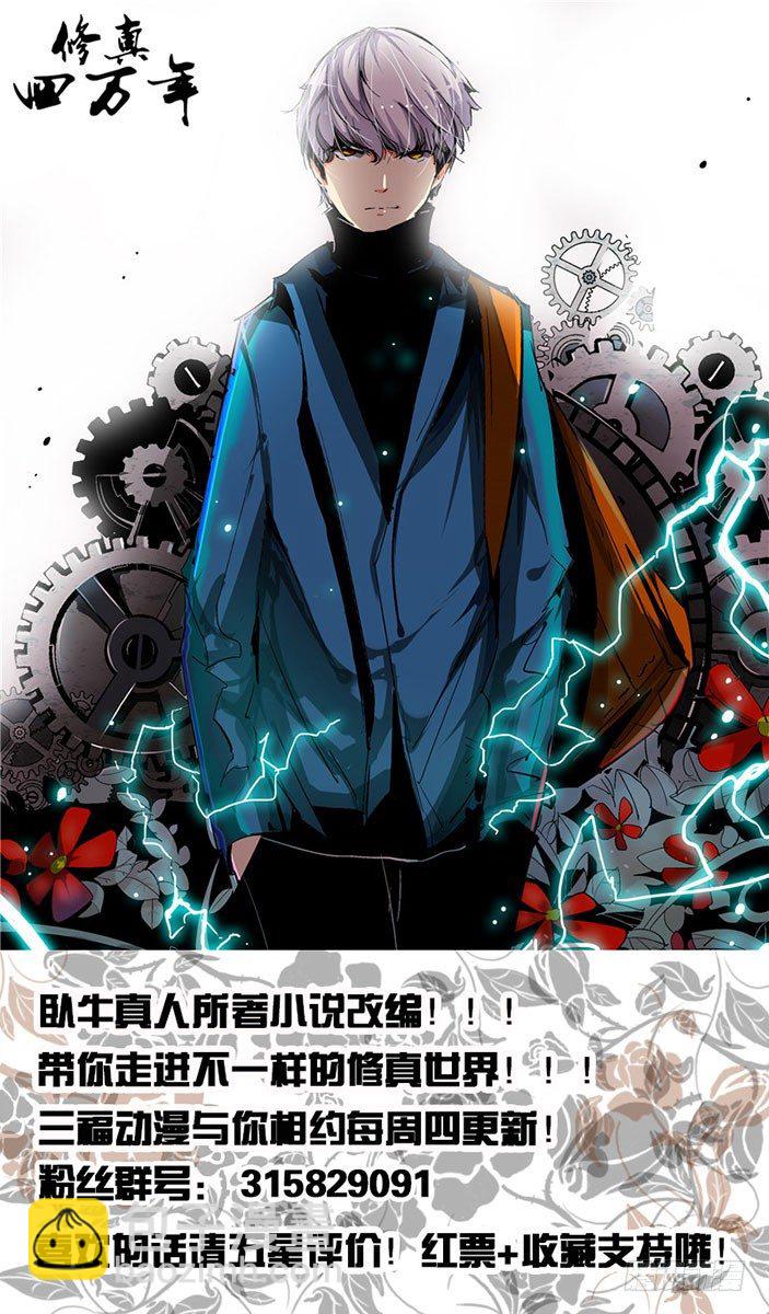 第19话（一）-第42话