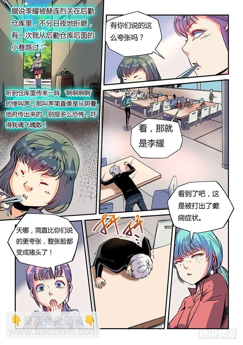 第21话（一）-第46话