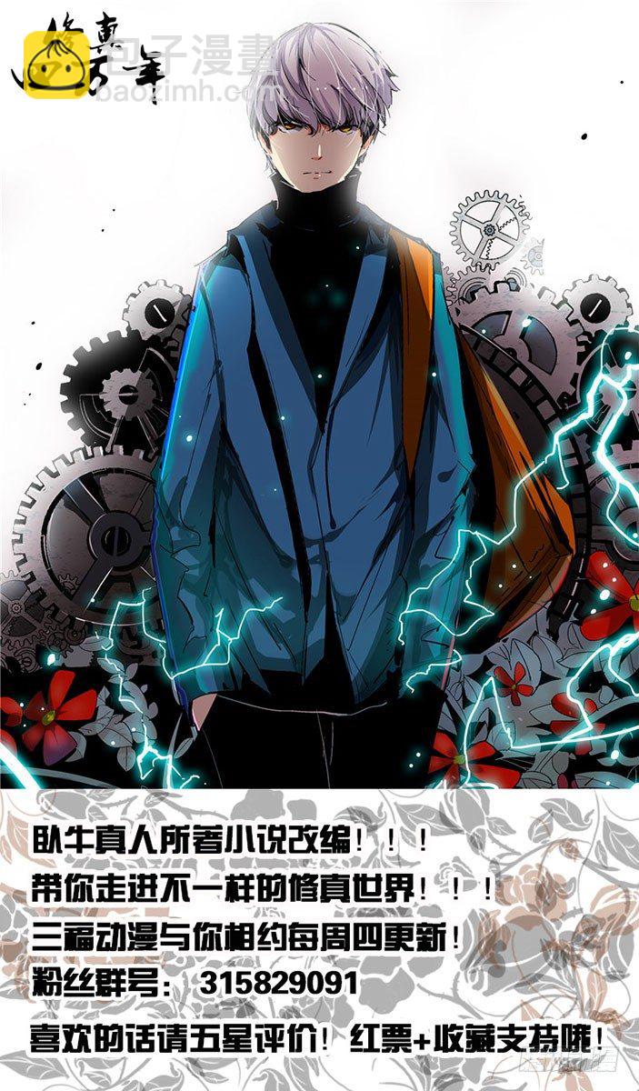 第21话（一）-第46话