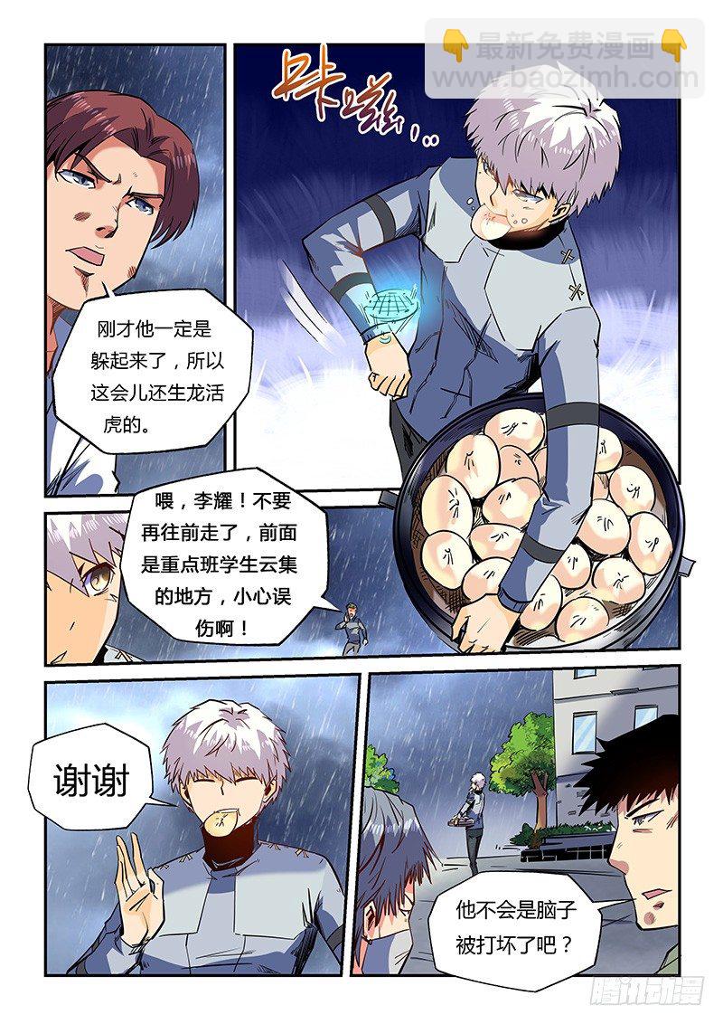 第22话（一）-第48话