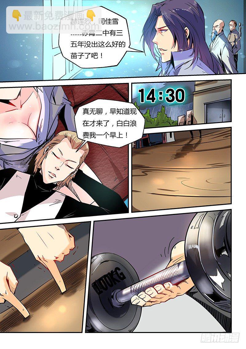 第22话（一）-第48话