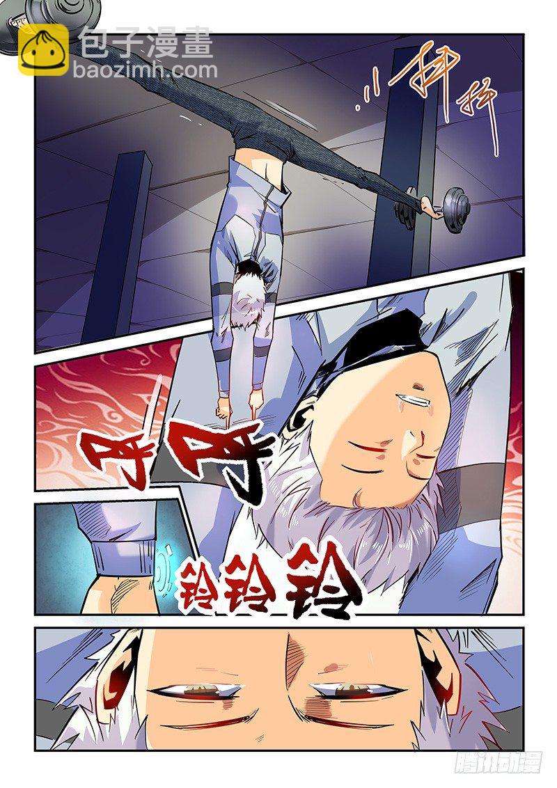 第22话（一）-第48话