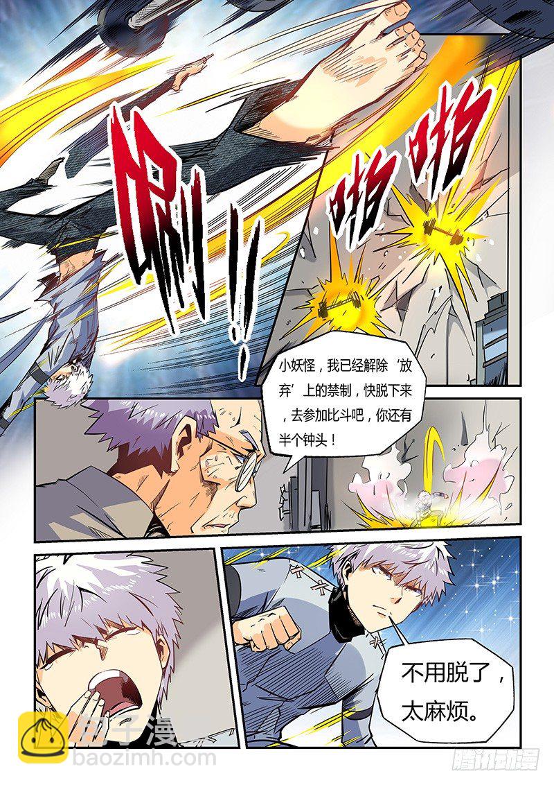 第22话（一）-第48话