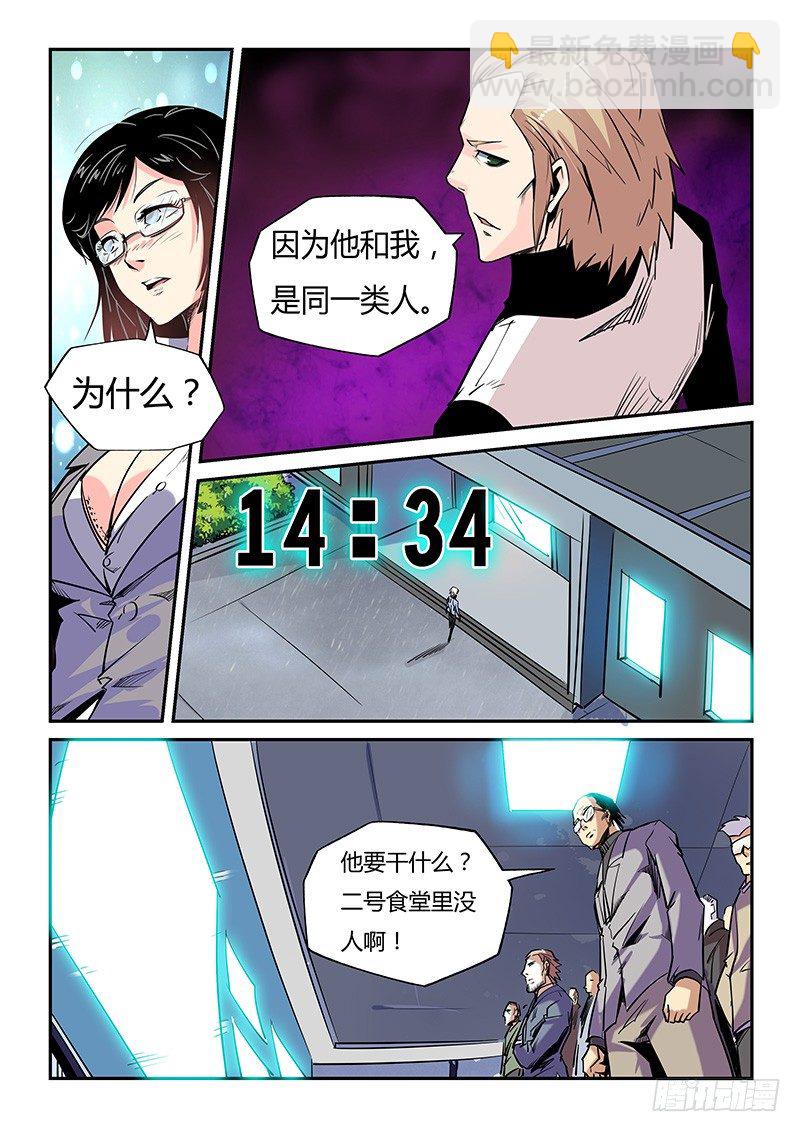 第22话（一）-第48话