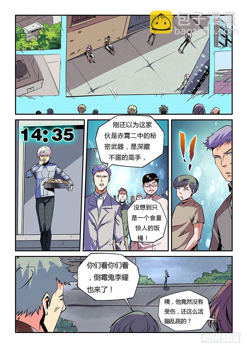 第22话（一）-第48话