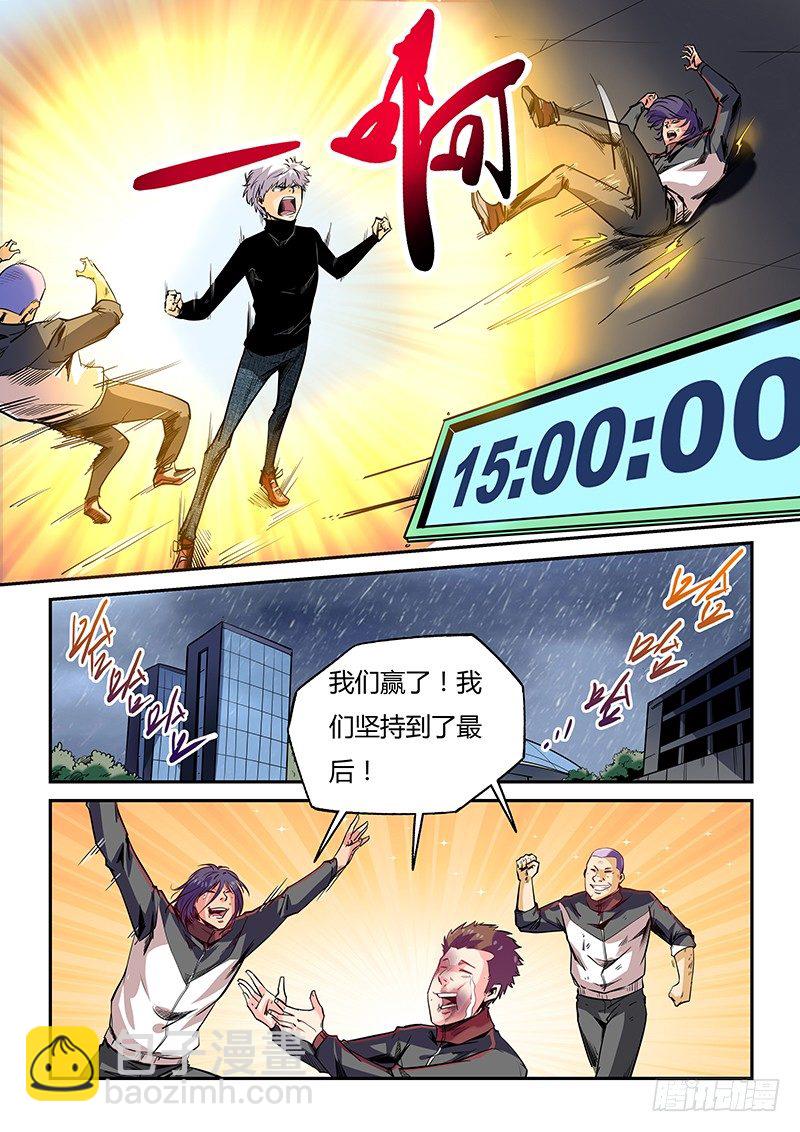 第23话（一）-第50话