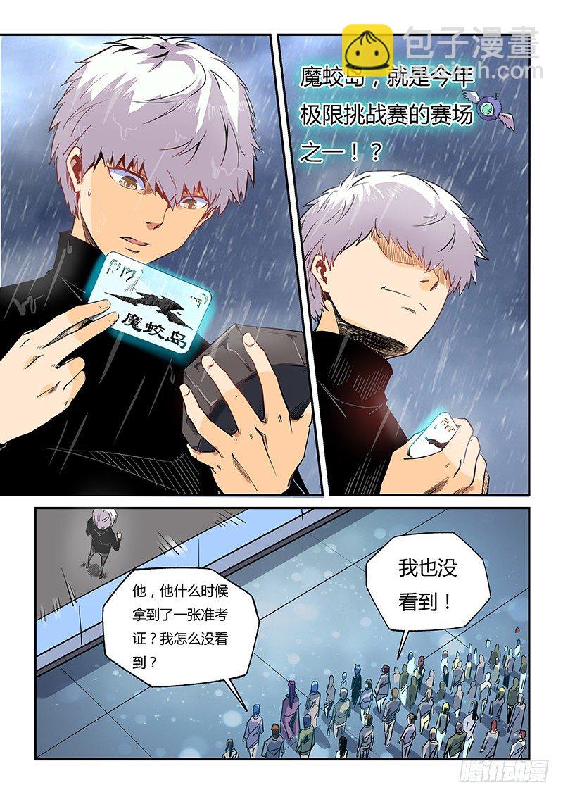 第23话（一）-第50话