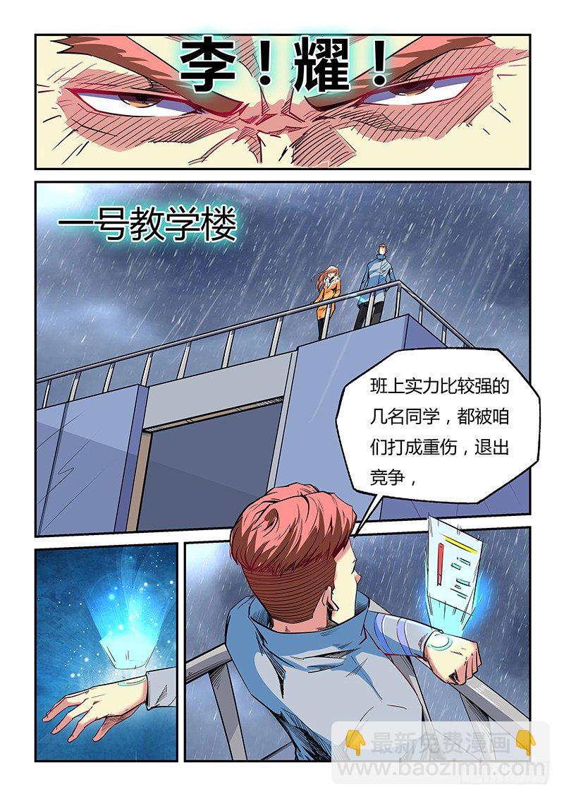 第23话（一）-第50话