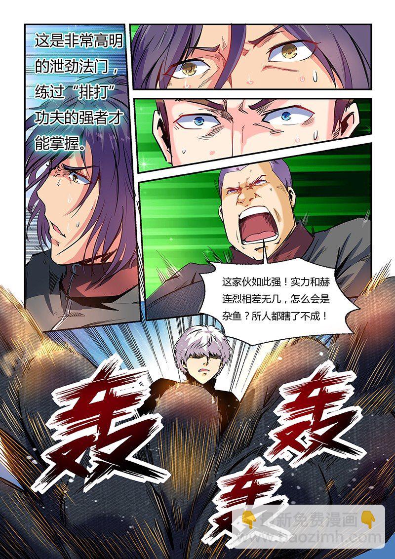 第23话（一）-第50话
