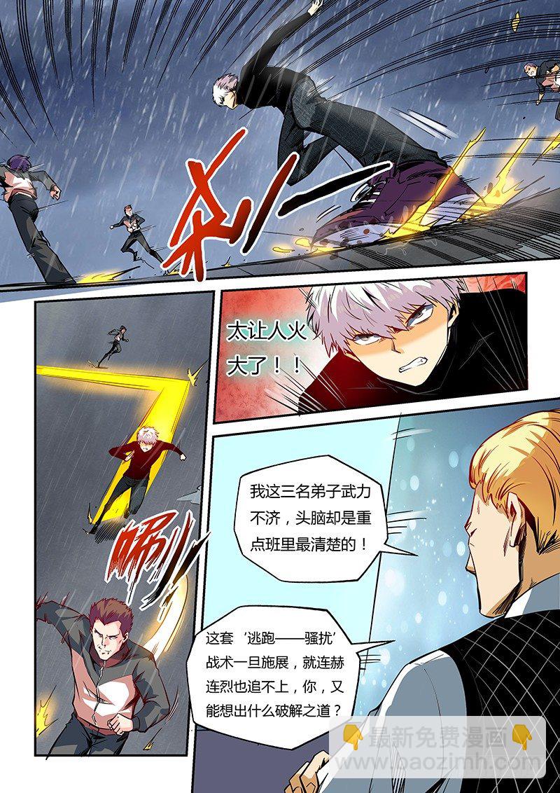 第23话（一）-第50话