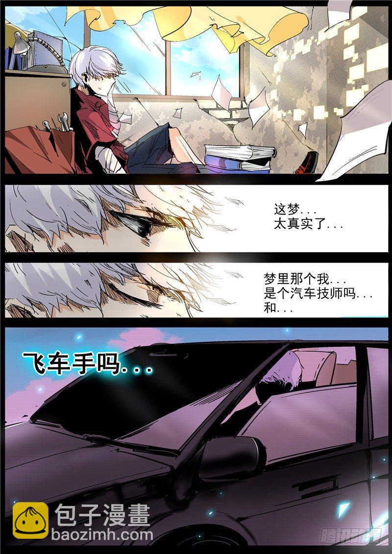 第3话（上）-第6话