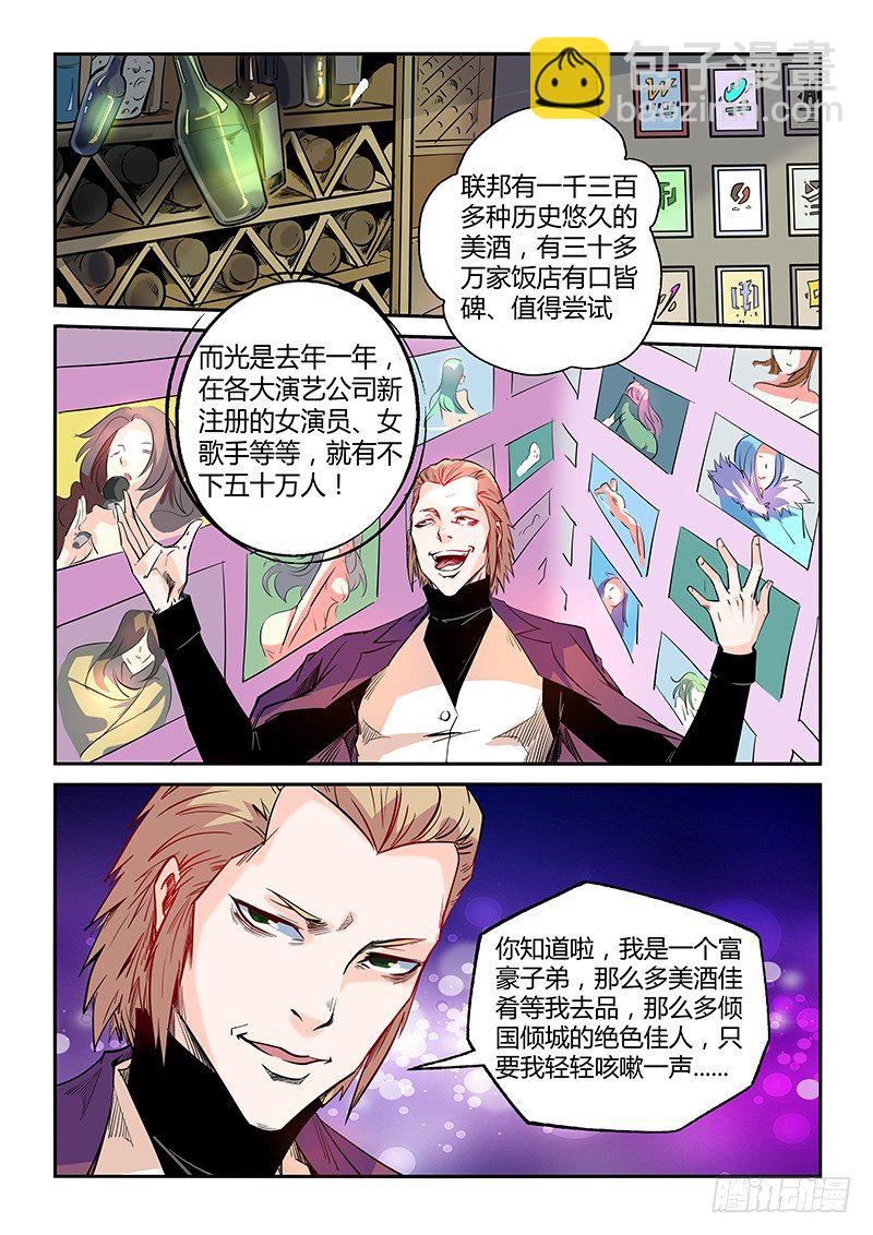 第24话（一）-第52话