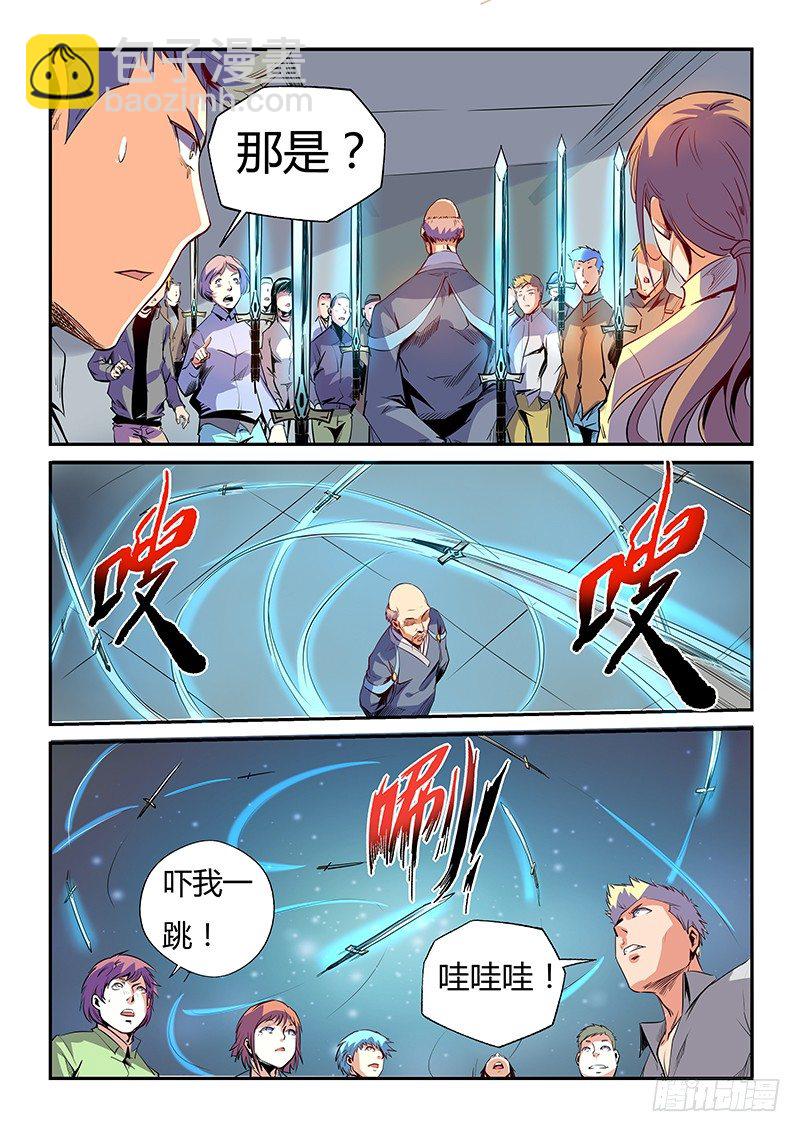 第27话（一）-第58话
