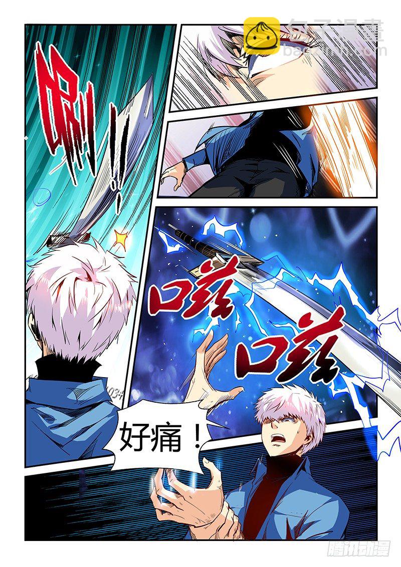 第27话（一）-第58话