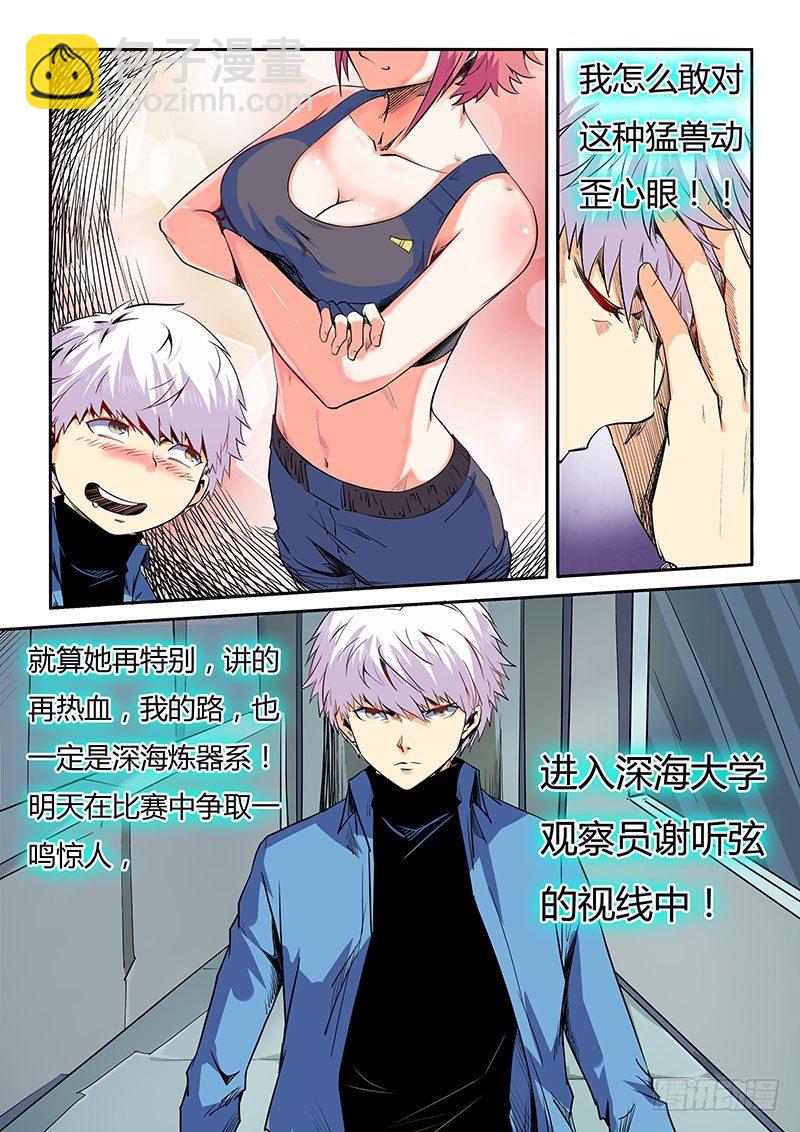 第28话（一）-第60话