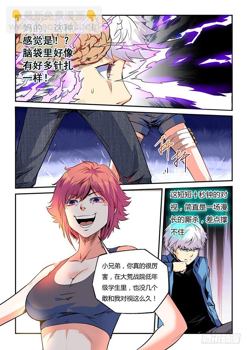 第28话（一）-第60话