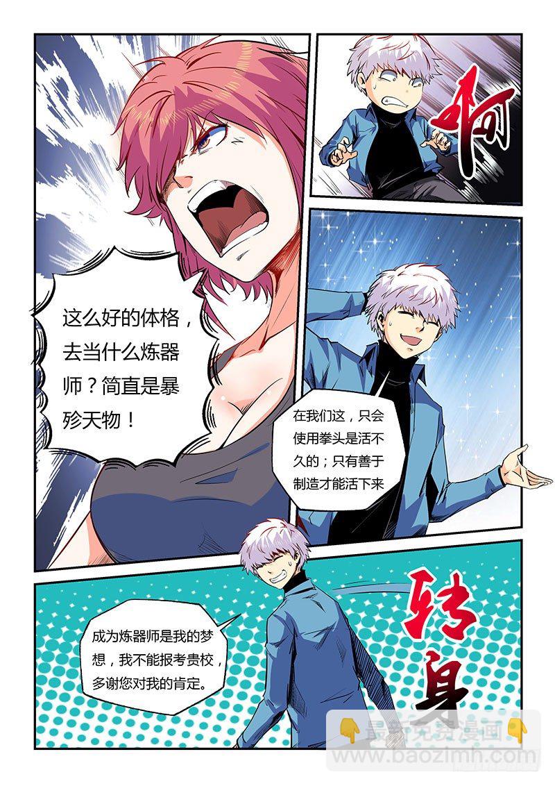 第28话（一）-第60话