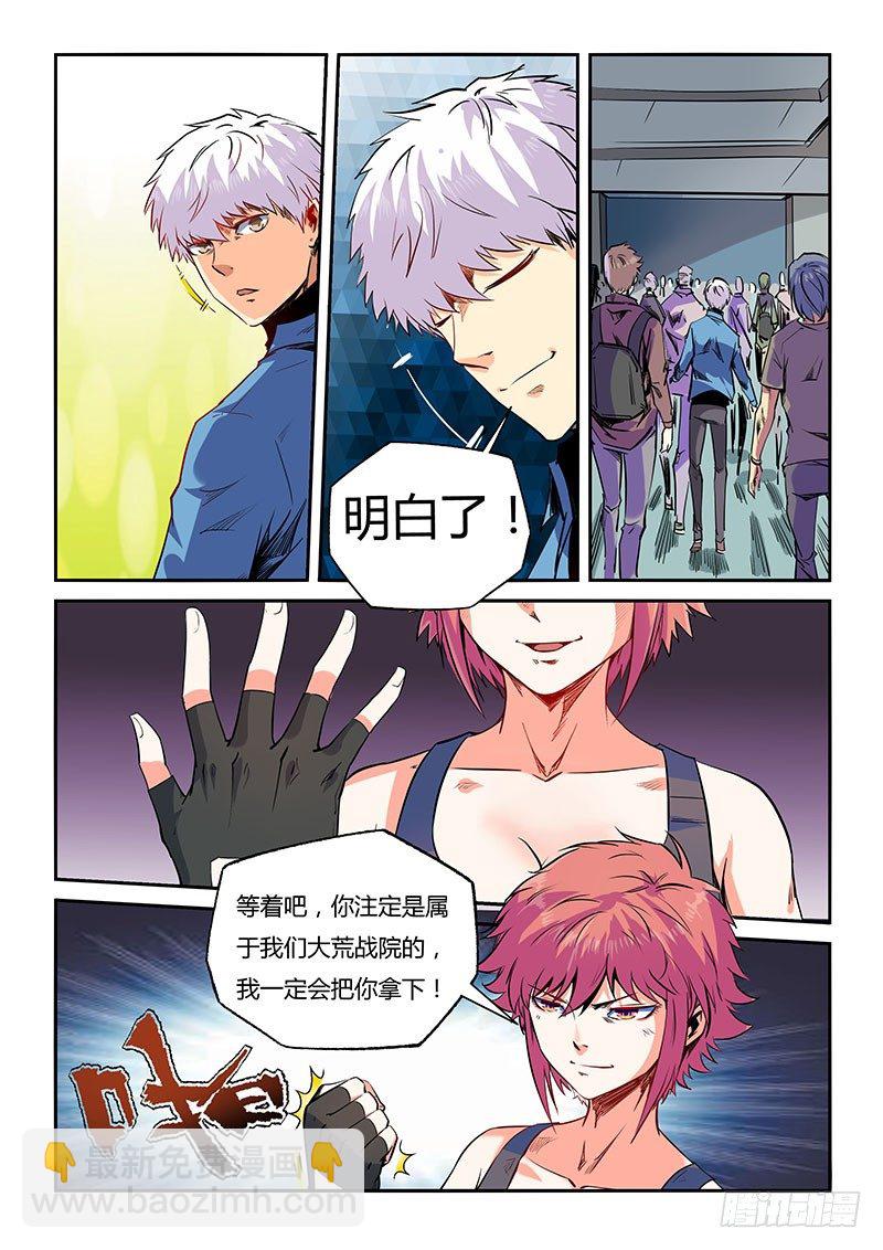 第28话（一）-第60话