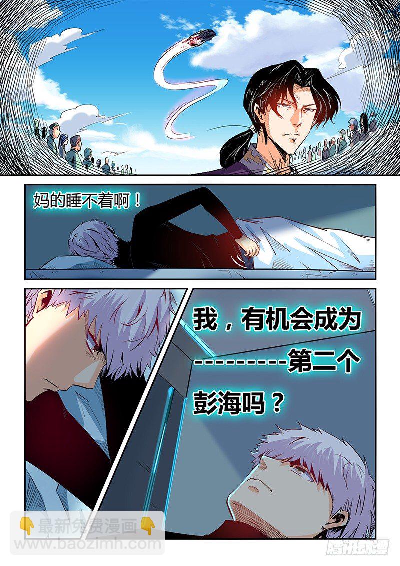第29话（一）-第62话