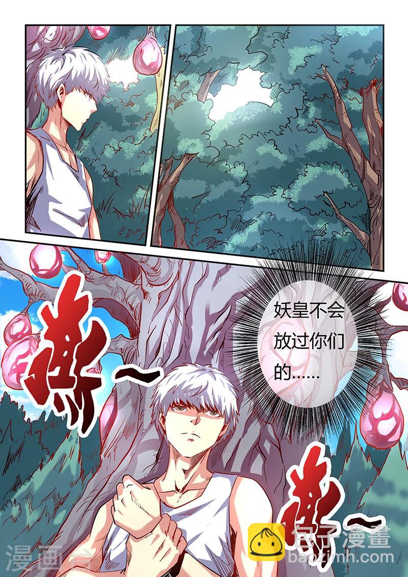 第64话-第64话