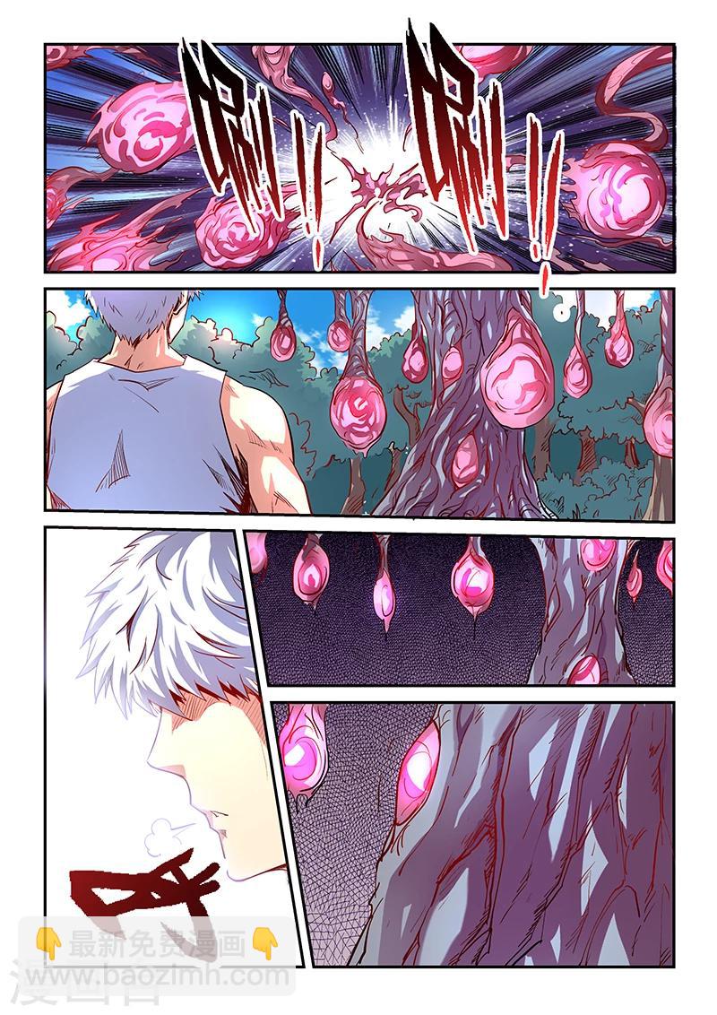 第64话-第64话
