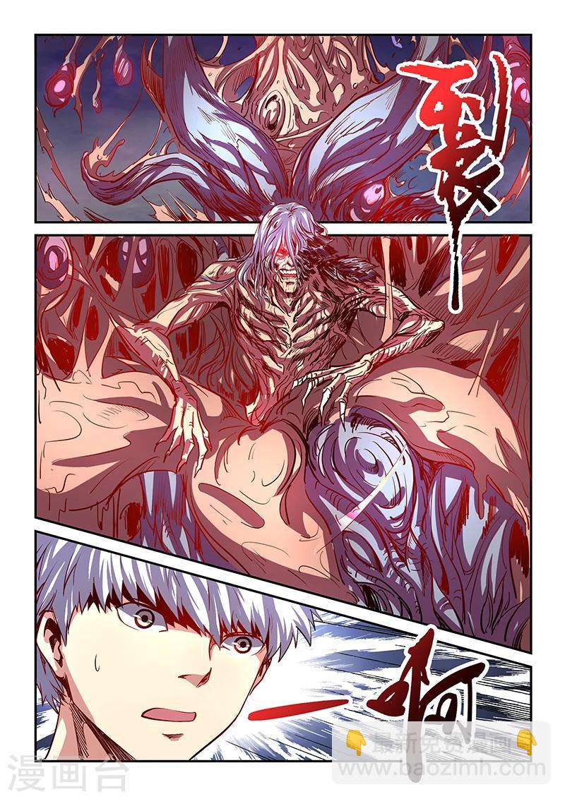 第64话-第64话
