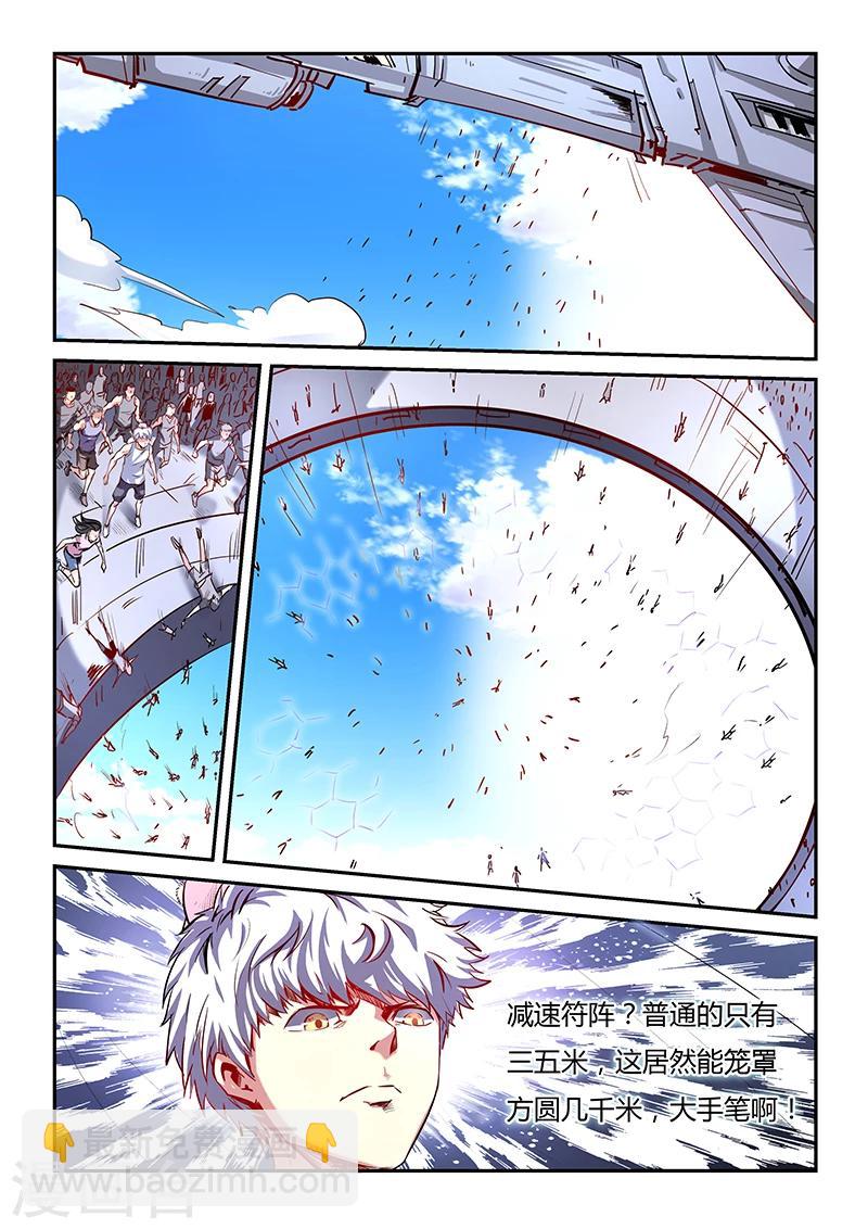第64话-第64话