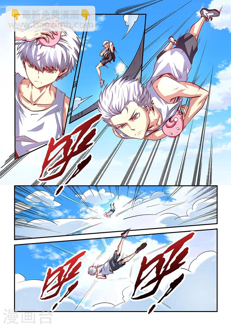 第64话-第64话