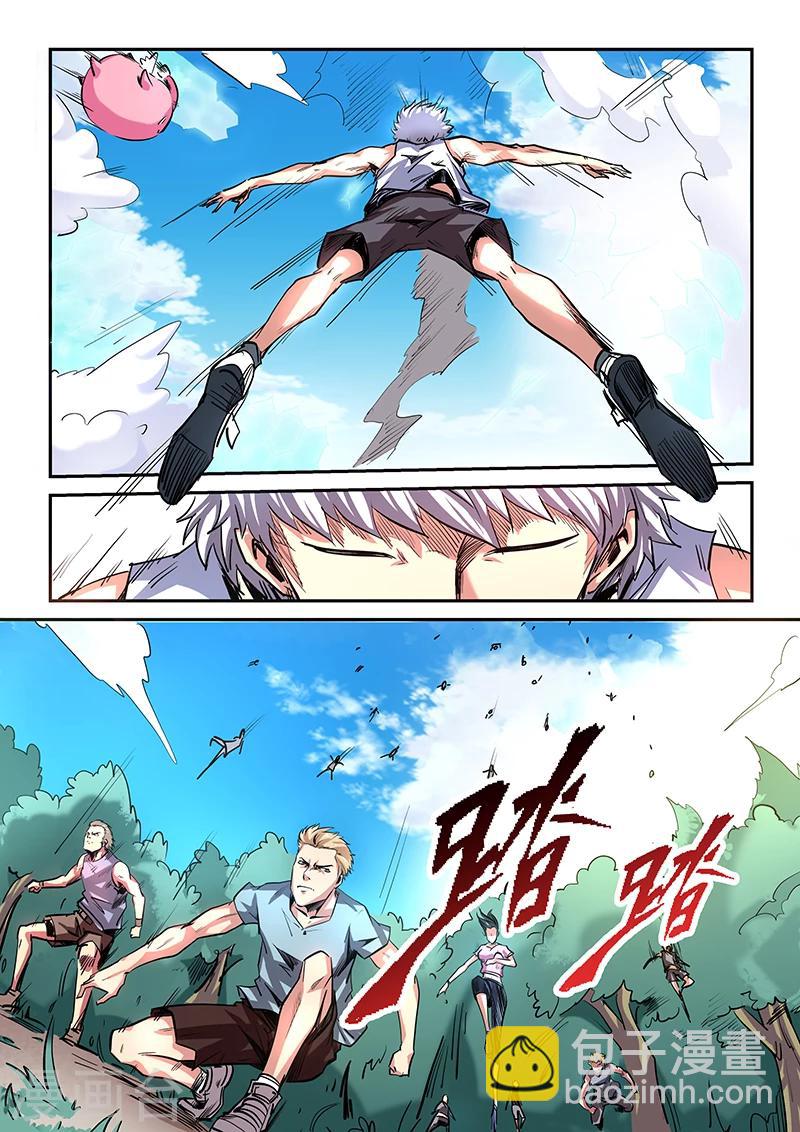 第64话-第64话