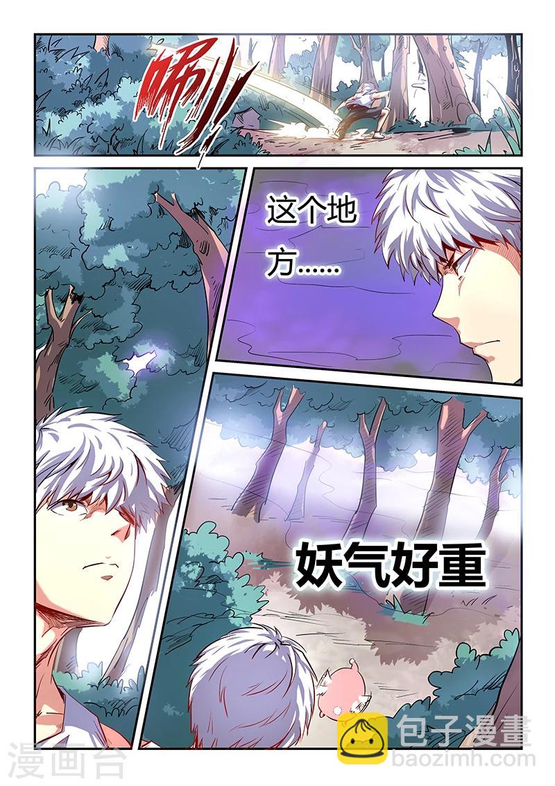 第64话-第64话