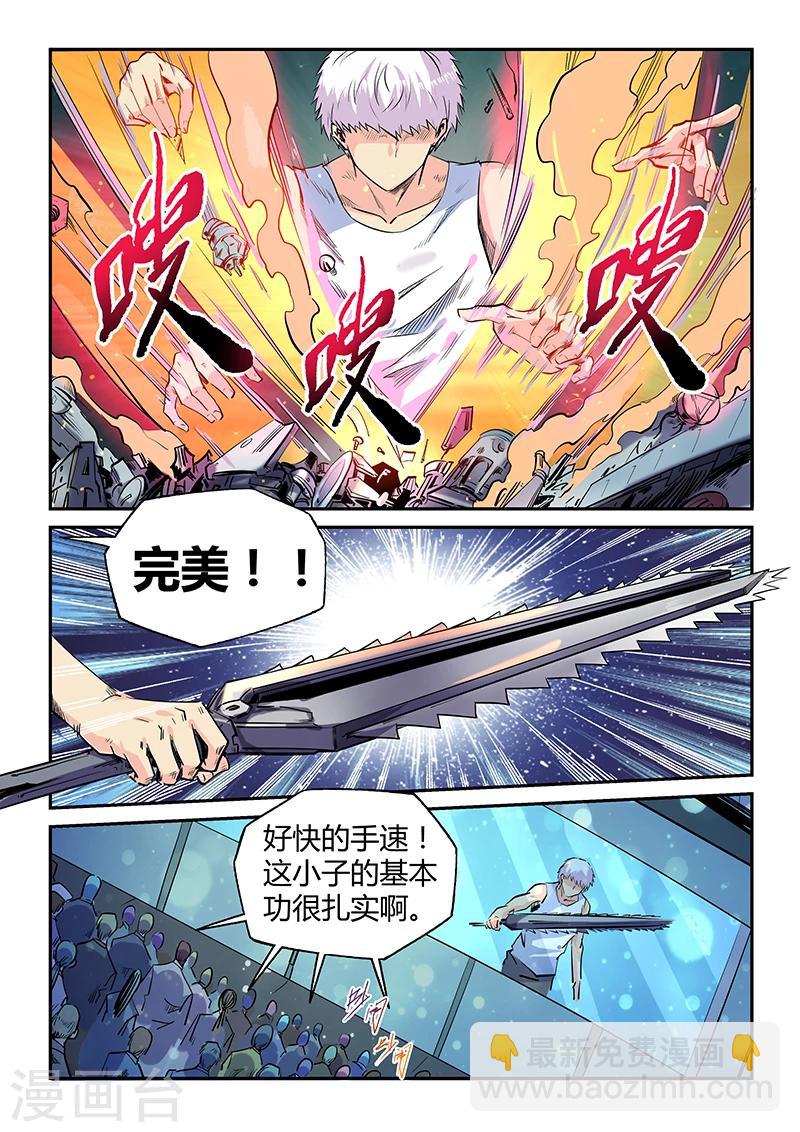 第66话-第66话