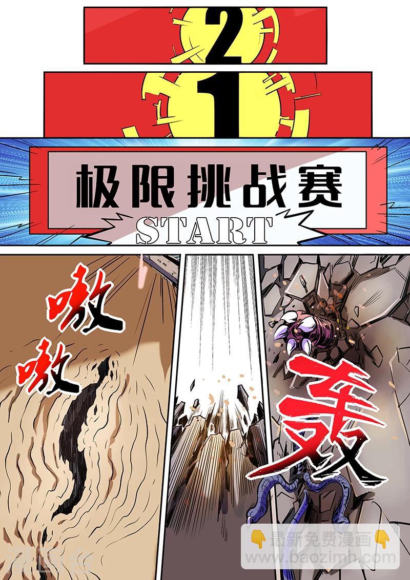 第70话-第70话