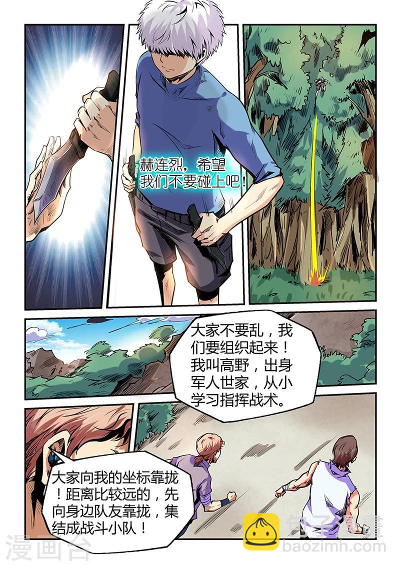 第70话-第70话