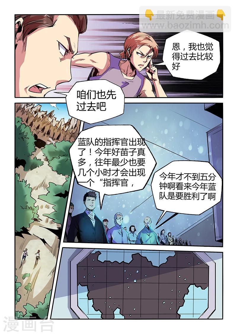 第70话-第70话