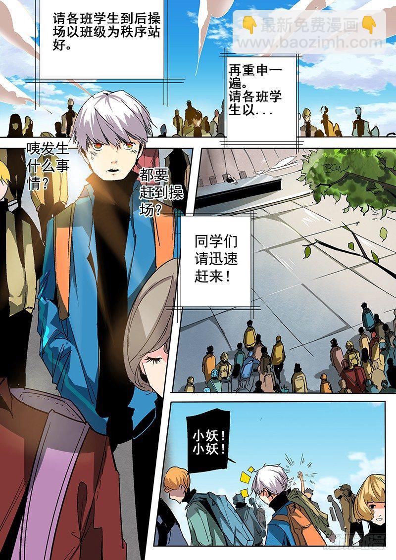 第4话（上）-第8话