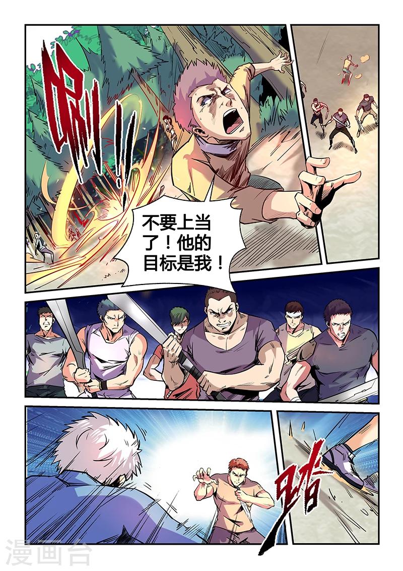 第74话-第74话