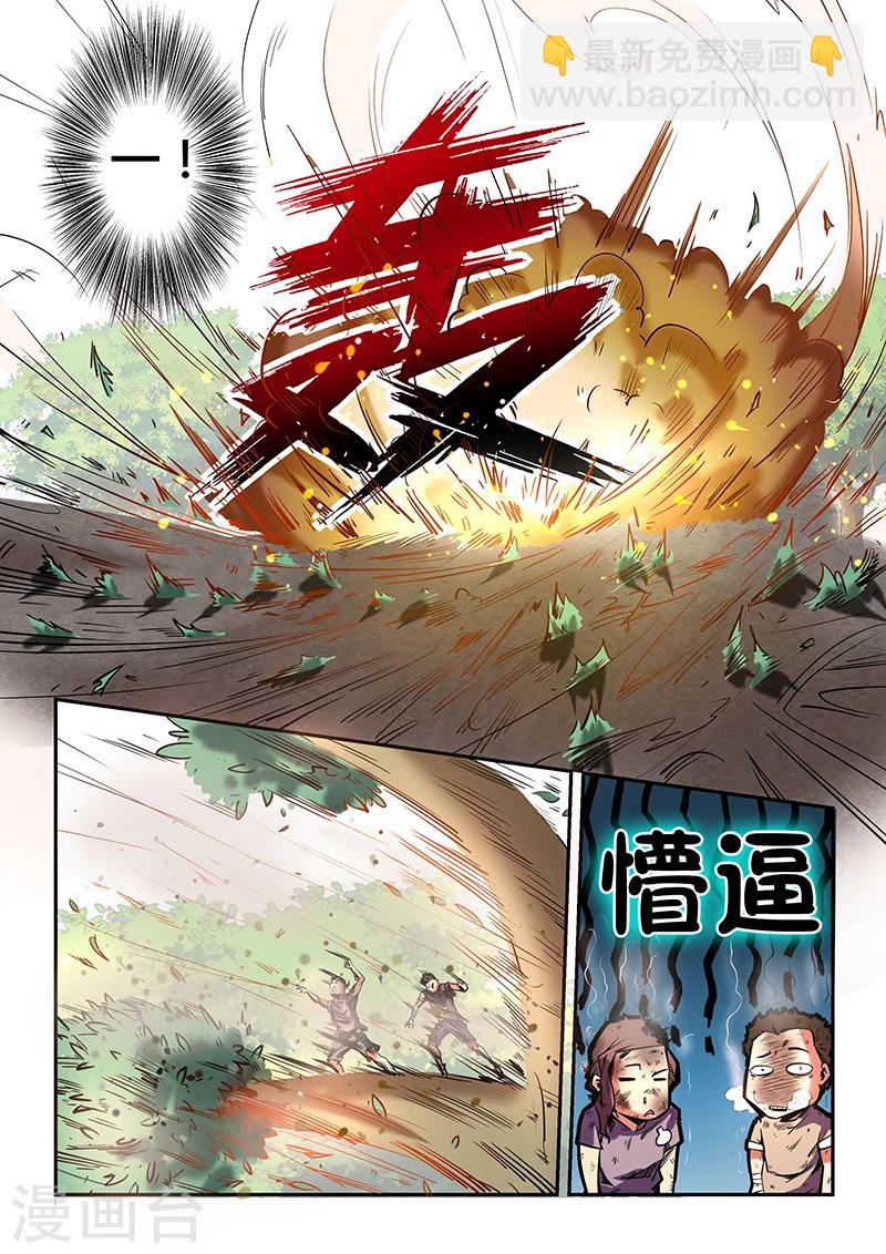 第74话-第74话