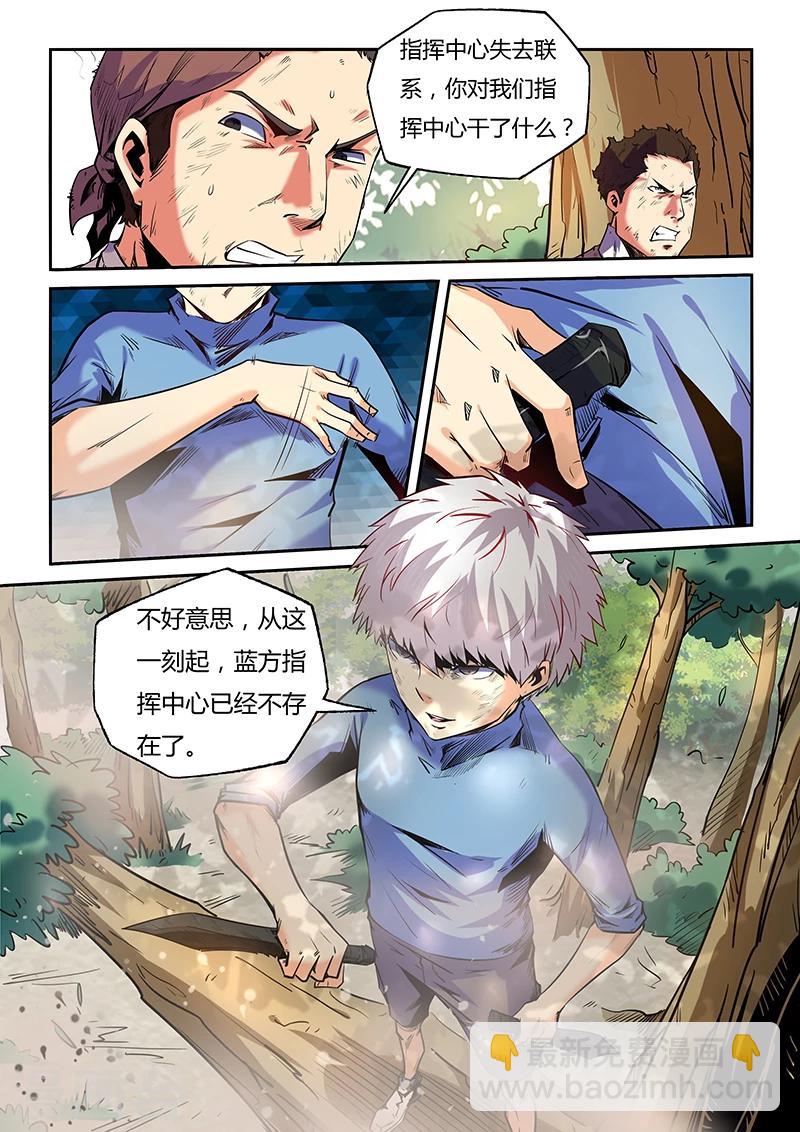 第74话-第74话