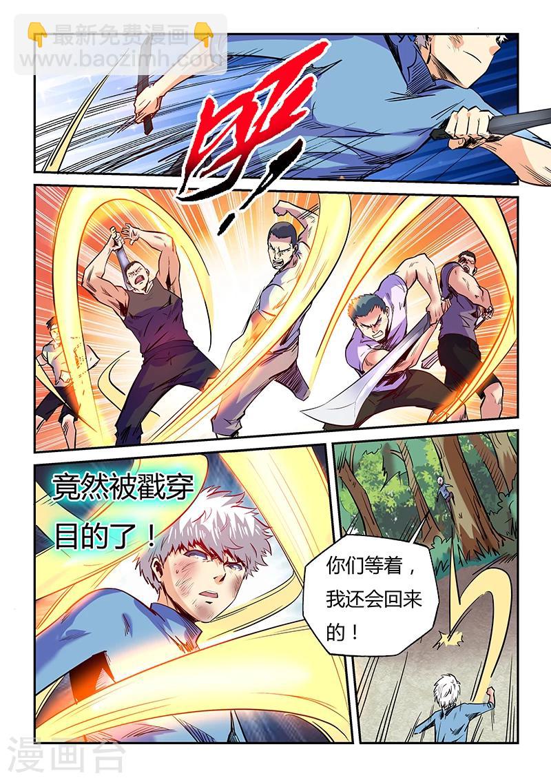 第74话-第74话